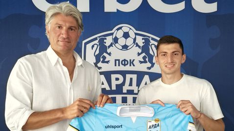  Арда подписа с национал 