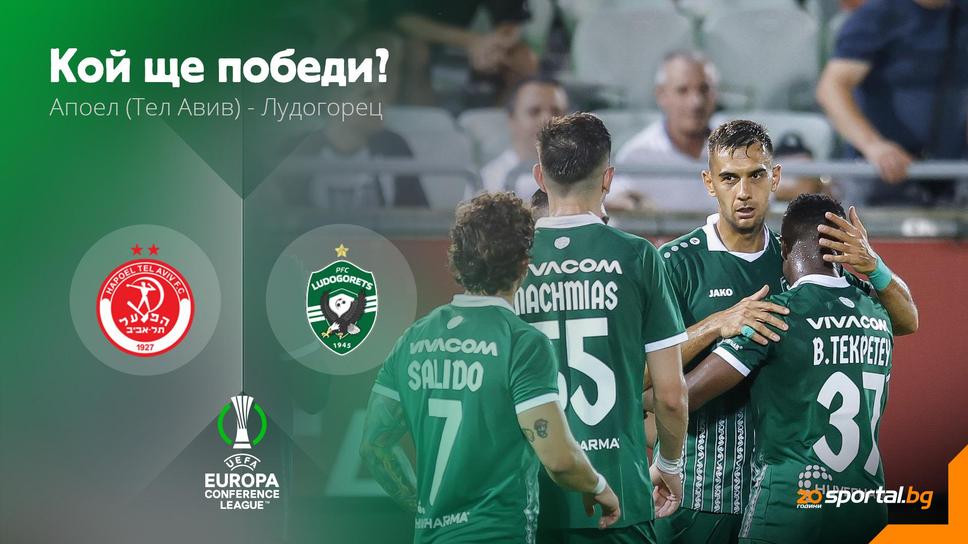 Лудогорец открива европохода си срещу Апоел (Тел Авив)