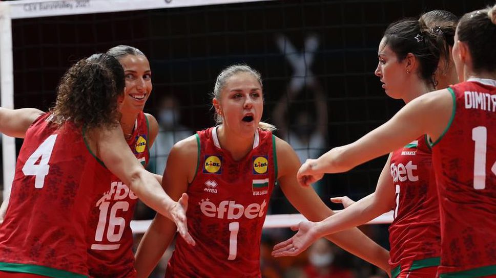 Гергана Димитрова: Излизаме в мача с Германия с настройка за категорична победа