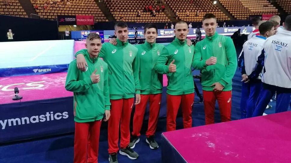 Две шести места за България на финалите при младежите на Европейското в Мюнхен