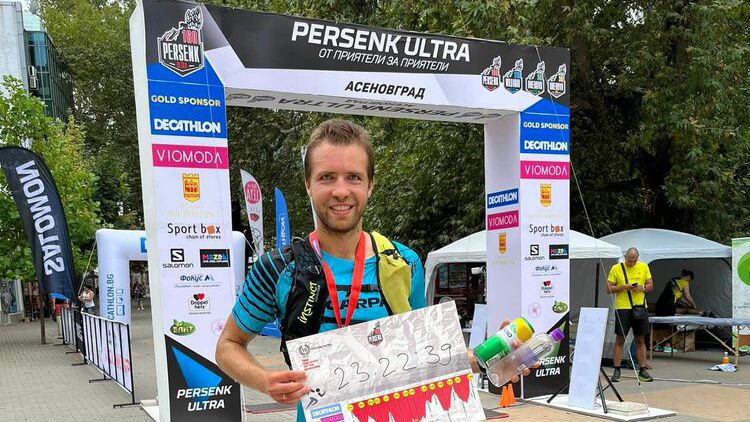 Росен Русев спечели ултрамаратона "Персенк Ултра"