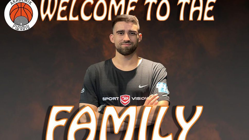 Ново попълнение в щаба на Академик Пловдив