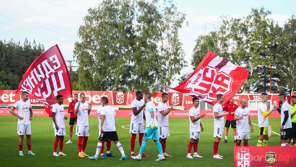 ЦСКА 1948 и Локо (Сф) уважиха момчетата от областната група, "червените" извадиха знаме "Единен ЦСКА"