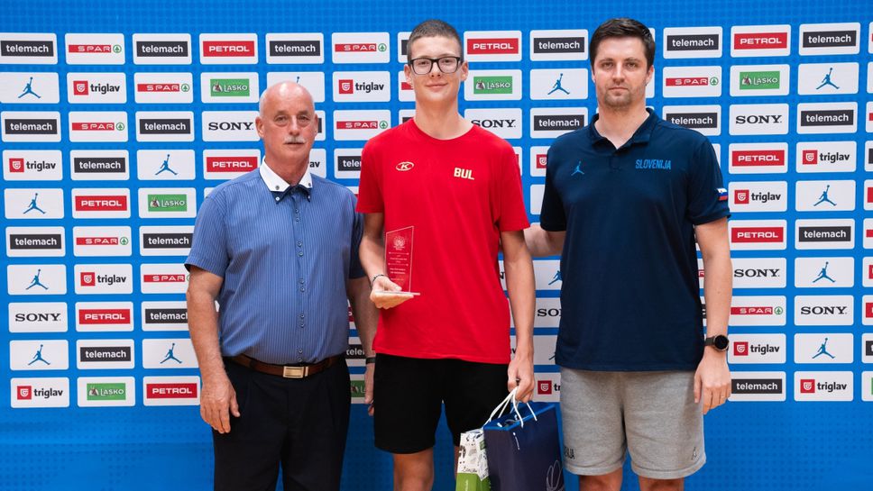 Българин взе индивидуална награда на "Словения Бол"