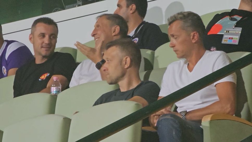 Станислав Генчев наблюдава срещата в компанията на Цанко Цветанов, Стойчо Младенов и Валентин Михов също са на стадиона в Бистрица