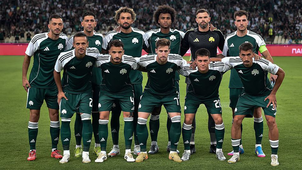 Отборът на Панатинайкос стигна до драматична победа с 1 0 срещу