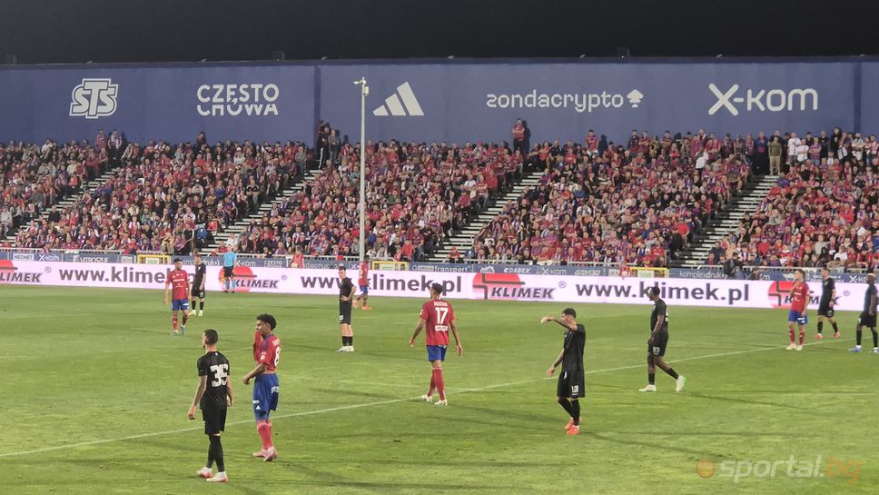 Ракув 0:0 Арда, намеси на Господинов