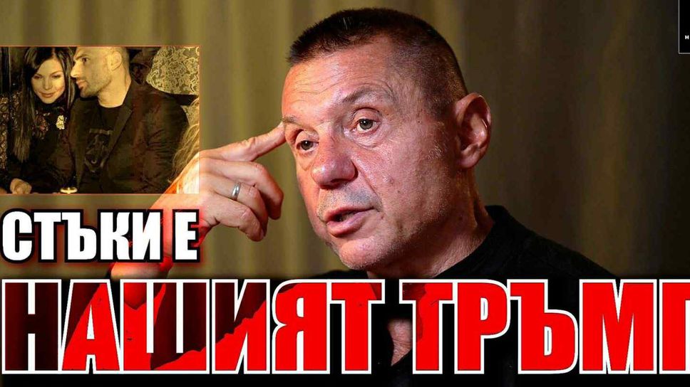 Крум Савов: Станислав Недков е ММА вариант на Тръмп