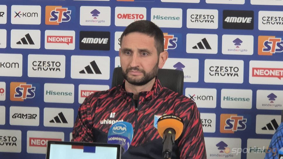 Александър Тунчев: Нормално е в отбора да има самочувствие