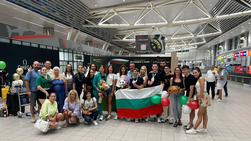 С питка за здраве посрещнаха медалистите ни в спортната аеробика от Световните игри в Чънду