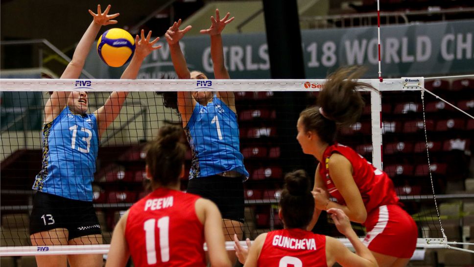 България започна със загуба участието си на Световното първенство за девойки
