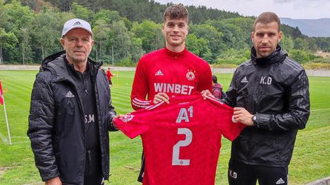 ЦСКА - София събра близо 7000 лева за благотворителна кауза