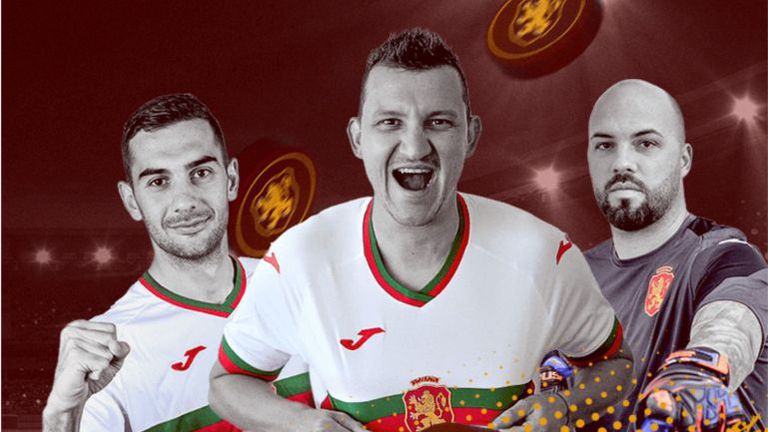Фен токените на българските национални отбори вече са налични съобщиха