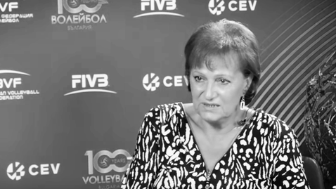 Отиде си легендата на женския ни волейбол Мая Стоева