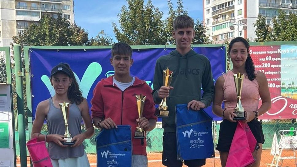 Български успех на турнир от категория J60 на ITF в София