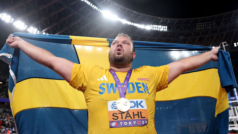 Шведът Даниел Стoл спечели титлата в хвърлянето на диск при