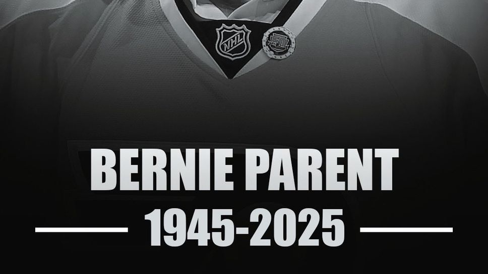 На 80 годишна възраст почина легендата на Филаделфия Флайърс и Националната