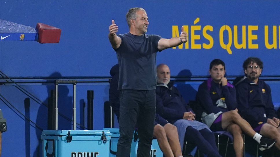 Флик: Не е лесно да вкараш три гола срещу такъв съперник