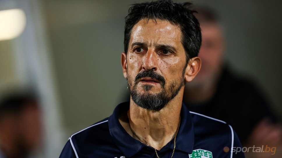 Старши треньорът на Берое Алехандро Сагерас сподели мнението си след