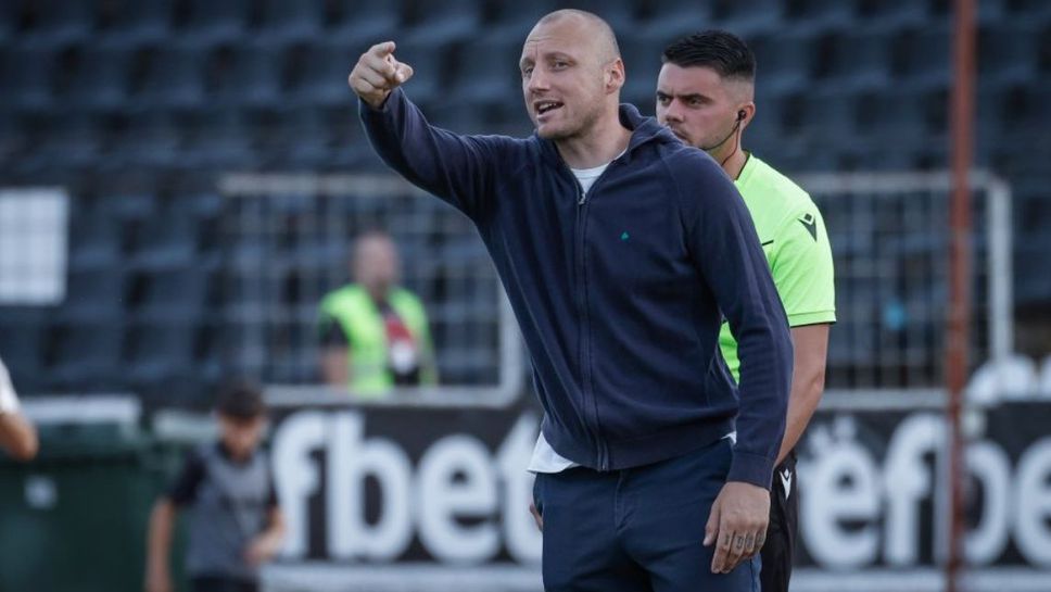 Старши треньорът на Етър Иван Иванов сподели очакванията си преди