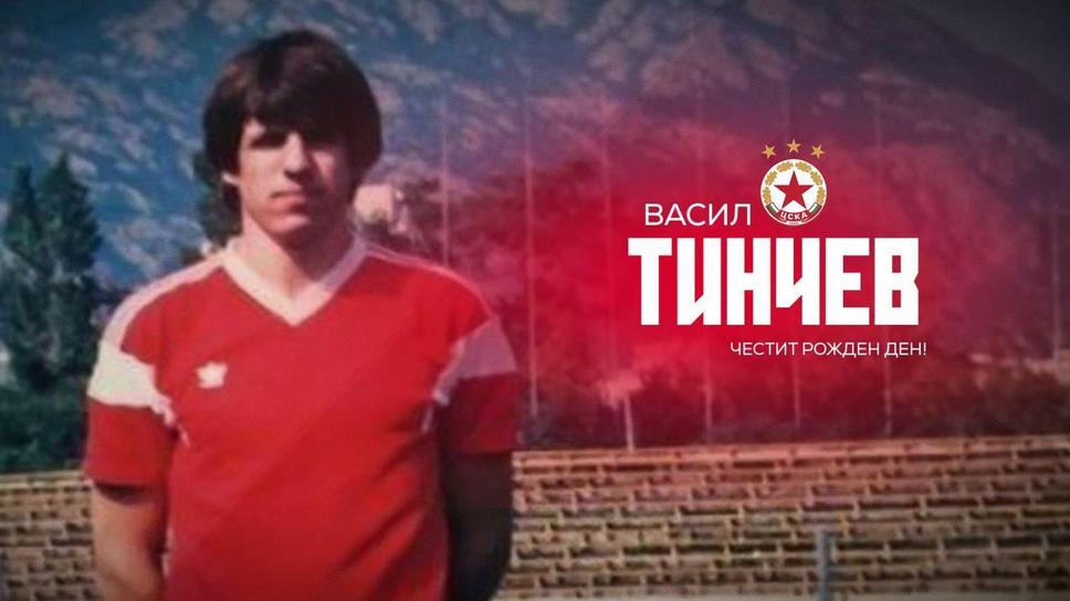 ЦСКА поздрави Железния войник