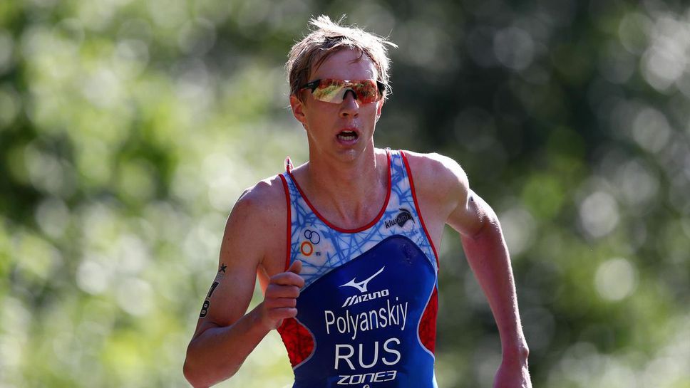 Руски олимпиец в триатлона беше наказан за три години заради допинг