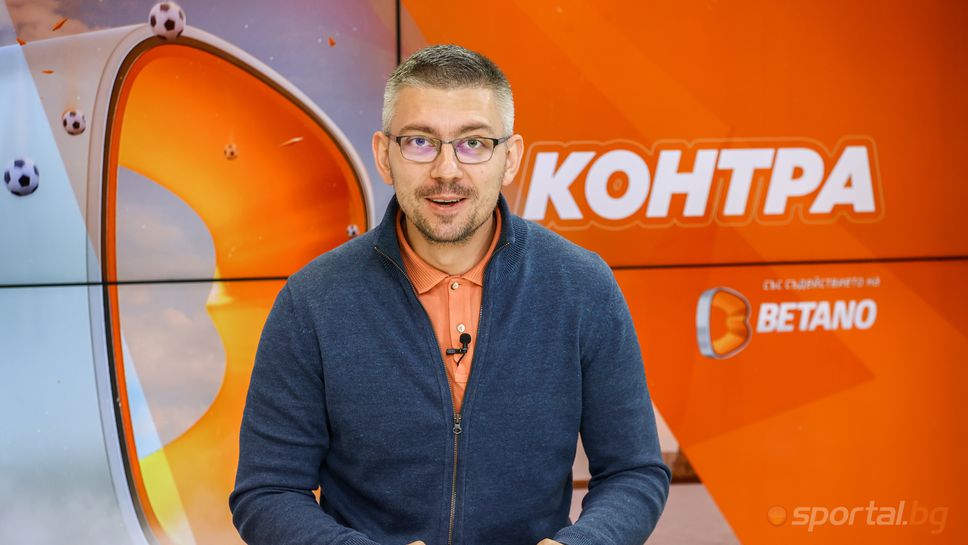 Никола Кацаров гост в студиото на Sportal.tv