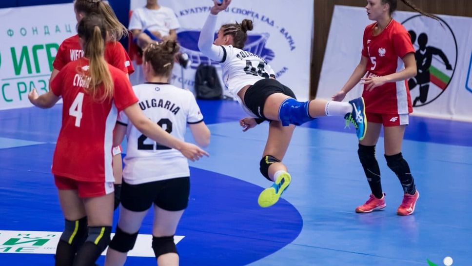 EHF определи местата и отборите за европейските изяви на девойките през 2023-та