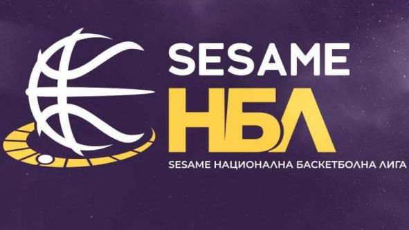 Ясни са отборите за новия сезон в НБЛ