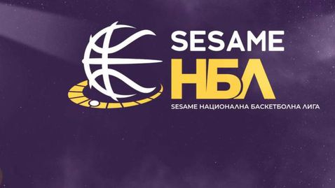  Изненадващ участник в НБЛ през новия сезон 