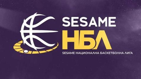 Ето какви мачове ни очакват в първите няколко кръга на Sesame НБЛ