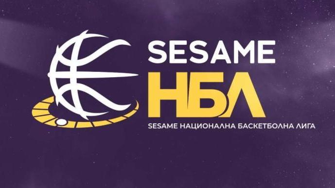 Промениха датата на жребия за новия сезон в Sesame НБЛ