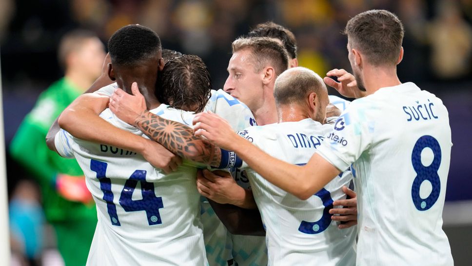 Безгрешен Интер записа нова убедителна и чиста победа