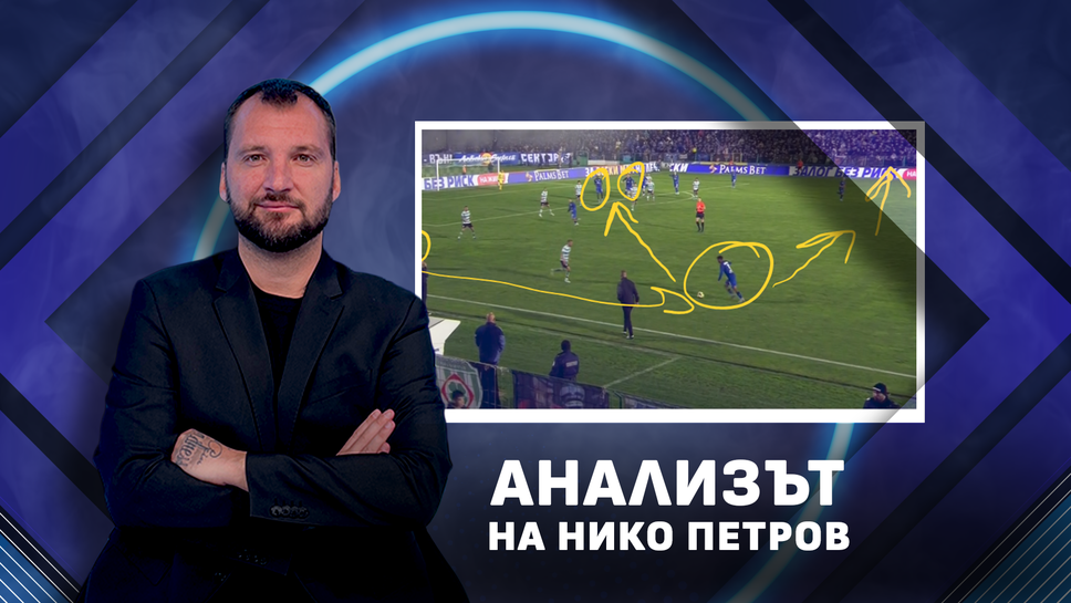 Какъв бе ключът за обрата на Левски на "Тича"