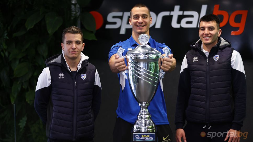 “Сините” носители на Суперкупата: Мислим за мача с Нефтохимик, не за Евро 2026 или националния