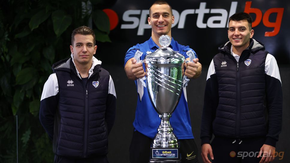 “Сините” носители на Суперкупата: Мислим за мача с Нефтохимик, не за Евро 2026 или националния