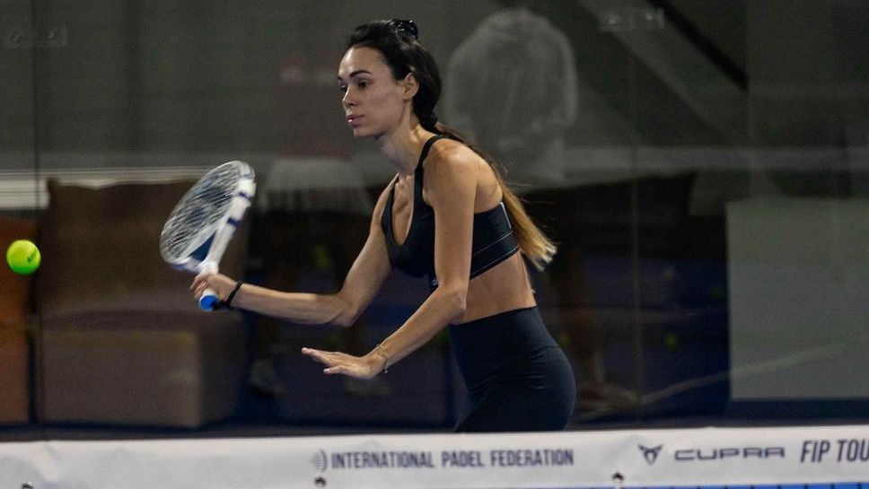 България прие за пръв път турнир по падел от календара на международната федерация