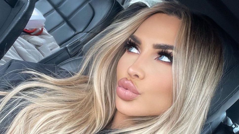 Мис Дупе акцентира върху пищния си бюст