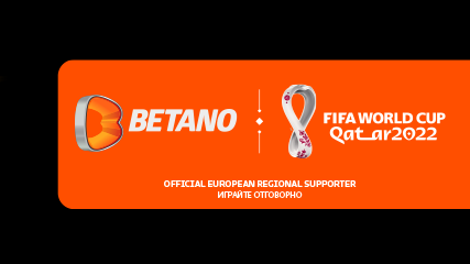 BETANO става Регионален Европейски поддръжник Regional Supporter for Europe на