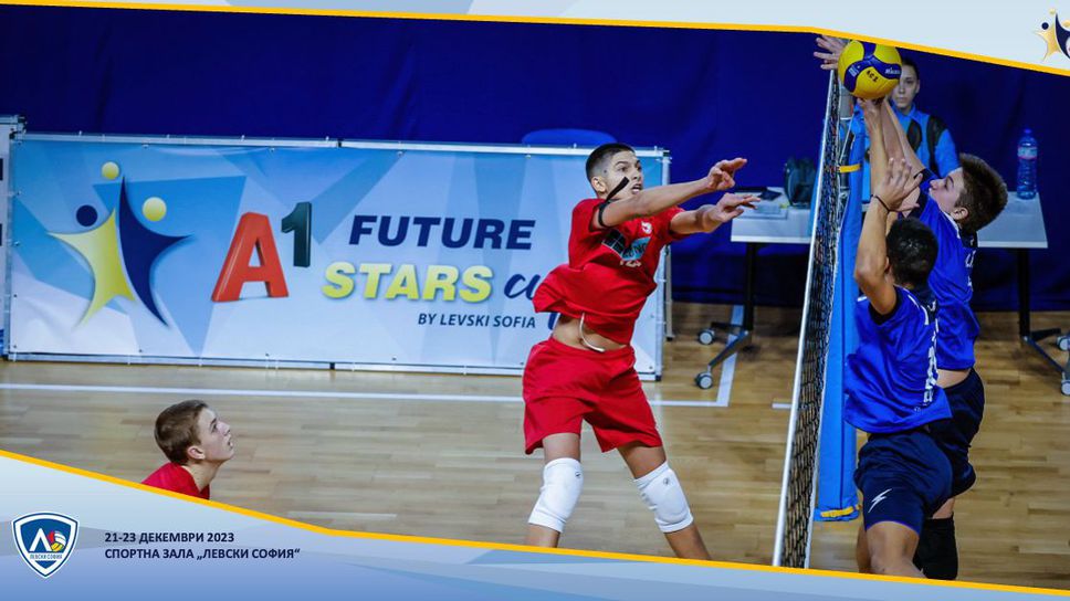 Волейболните звезди на бъдещето отново в София! Левски с нов коледен подарък за българските деца