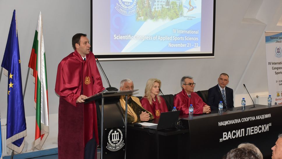 НСА отбеляза 83-тата си годишнина с тържествено честване и научен конгрес