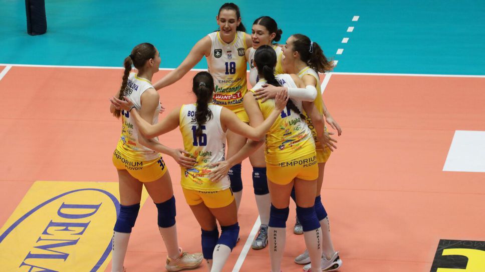 Билетите за първото домакинство на Марица Пловдив в групите на