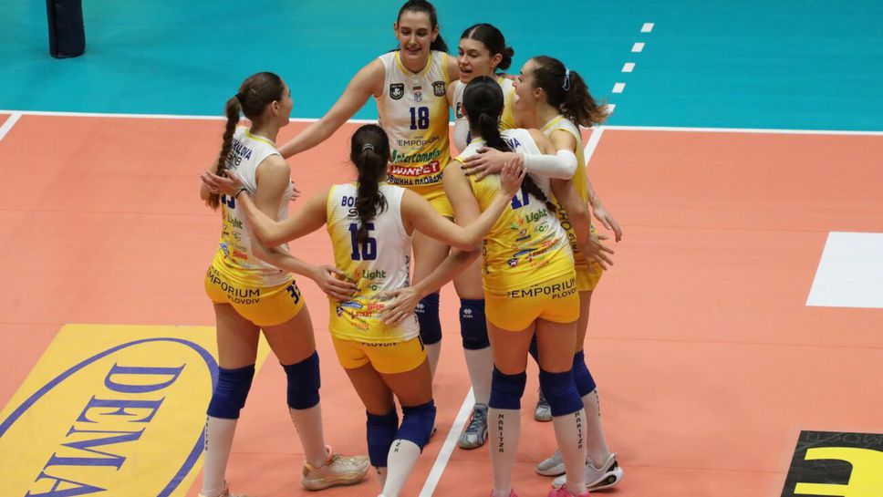 Шампионът на България Марица Пловдив продължи победната си серия от