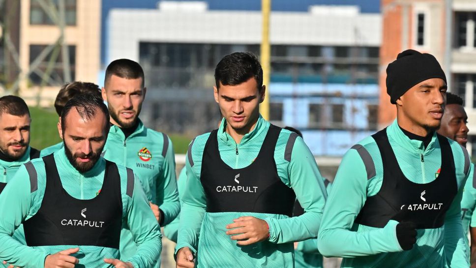 Отборът на Ботев Пловдив проведе последната си тренировка преди утрешния