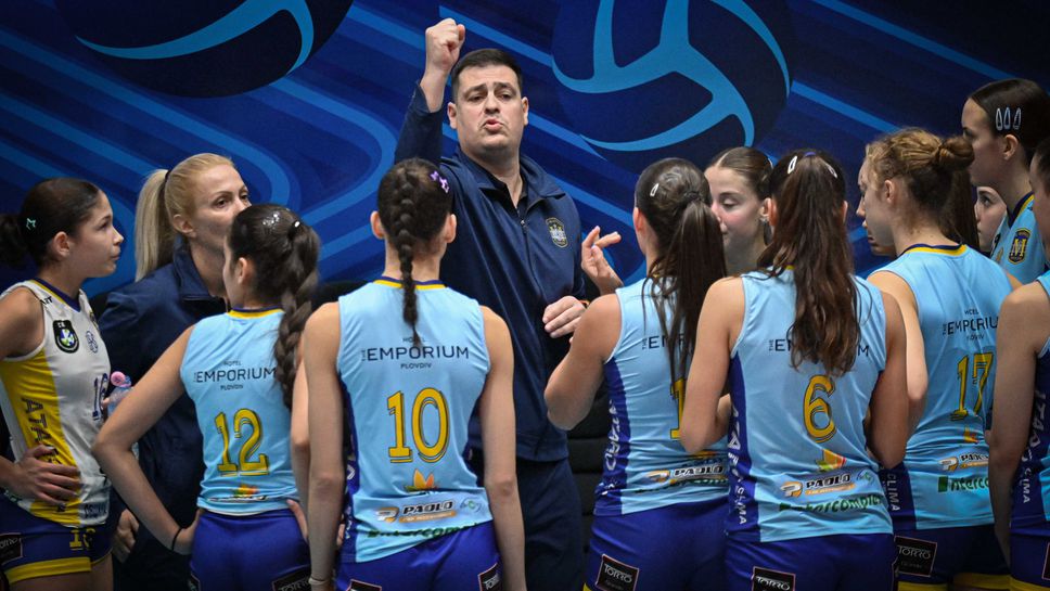 Отборът на Марица 2022 Пловдив записа трета поредна победа от