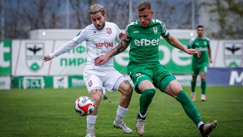 Надлъгването между Пирин и Фратрия завърши без победител