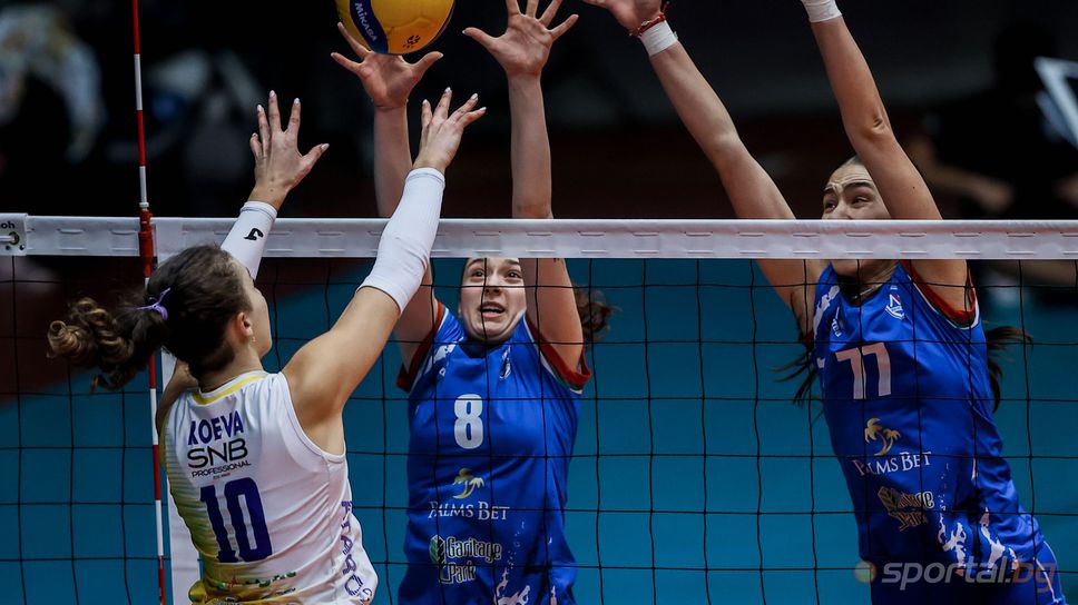 Левски София - Марица в неделя по БНТ 3