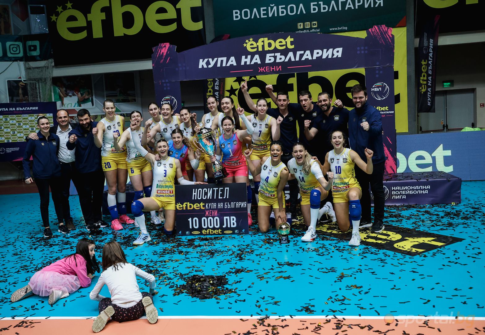 Левски София 0:3 Марица (Пловдив)