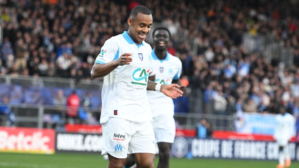 ОлимпикМарсилия се класира с лекота за 1 16 финалите в