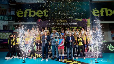 Марица срази Левски и грабна efbet Купа на България